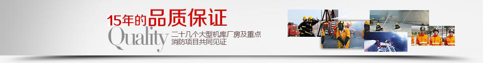 三业科技15年经验沉淀